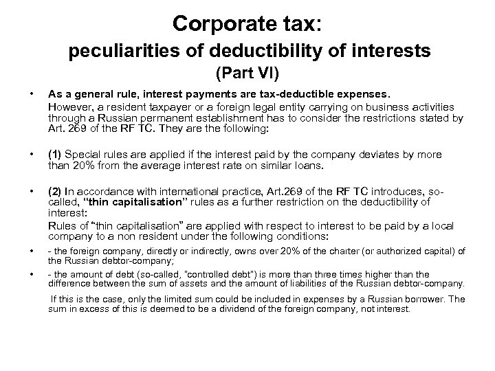 Corporate tax: peculiarities of deductibility of interests (Part VI) • As a general rule,