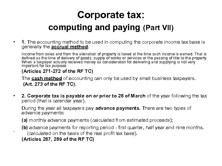 Corporate tax: computing and paying (Part VII) • 1. The accounting method to be