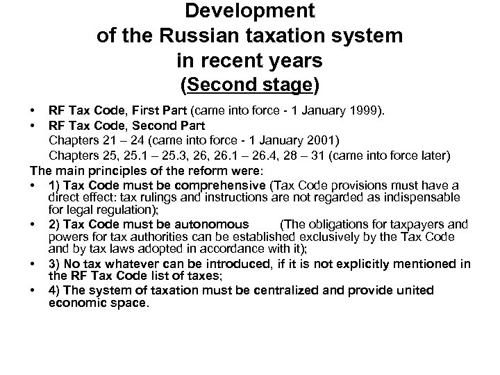 Development of the Russian taxation system in recent years (Second stage) • • RF