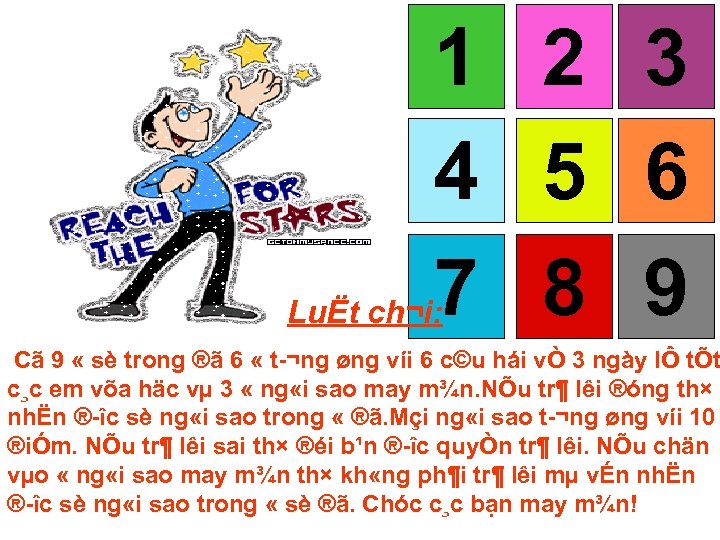 1 2 3 4 5 6 7 8 9 LuËt ch¬i: Cã 9 «