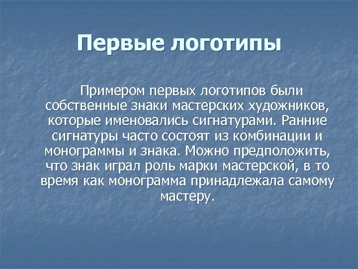 Пример на тему презентация