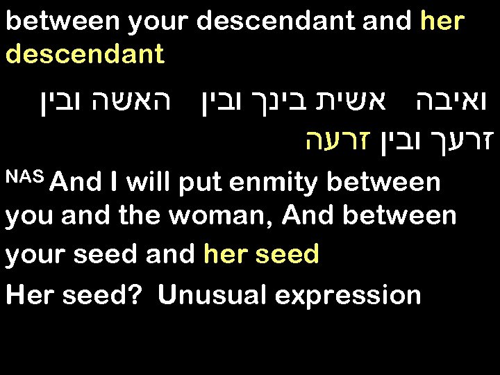 between your descendant and her descendant ואיבה אשית בינך ובין האשה ובין זרעך ובין
