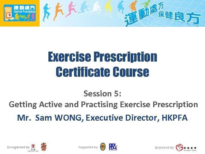 Exercise Prescription Certificate Course Session 5: Getting Active and Practising Exercise Prescription Mr. Sam