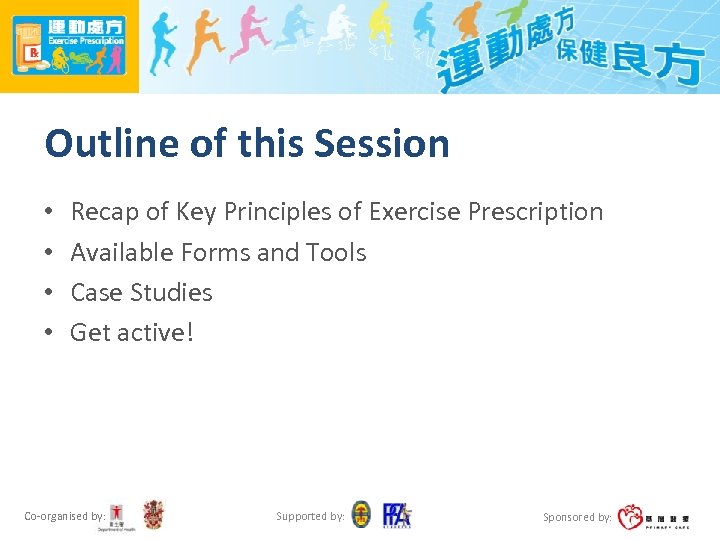 Outline of this Session • • Recap of Key Principles of Exercise Prescription Available