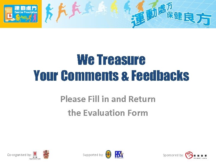 We Treasure Your Comments & Feedbacks Please Fill in and Return the Evaluation Form