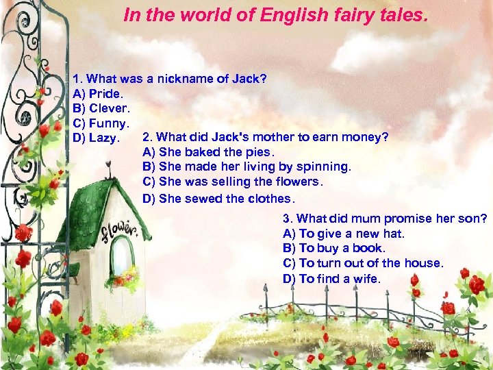 In the world of English fairy tales. 1. What was a nickname of Jack?
