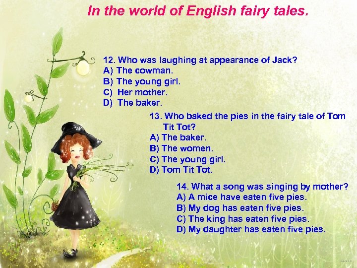 In the world of English fairy tales. 12. Who was laughing at appearance of