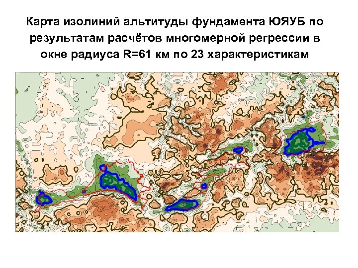 Карта изолиний альтитуды фундамента ЮЯУБ по результатам расчётов многомерной регрессии в окне радиуса R=61