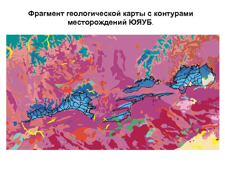 Фрагмент геологической карты с контурами месторождений ЮЯУБ. 