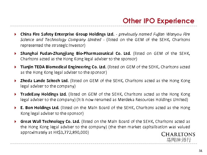 Other IPO Experience China Fire Safety Enterprise Group Holdings Ltd. - previously named Fujian