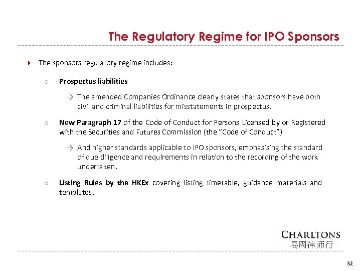 The Regulatory Regime for IPO Sponsors The sponsors regulatory regime includes: ○ Prospectus liabilities
