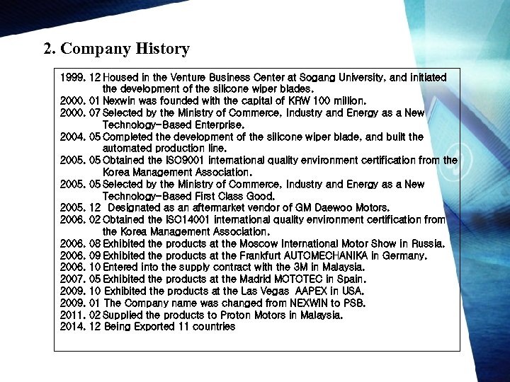 2. Company History 1999. 12 Housed in the Venture Business Center at Sogang University,