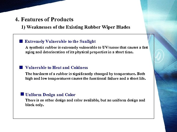 4. Features of Products 1) Weaknesses of the Existing Rubber Wiper Blades Extremely Vulnerable