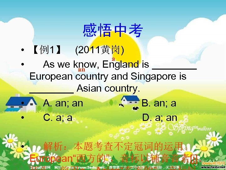 感悟中考 • 【例1】　(2011黄岗) a • As we know, England is ____ an European country