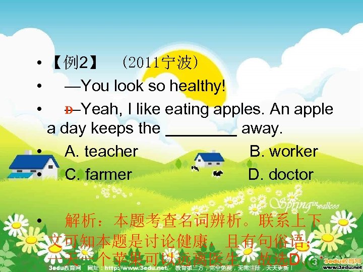  • 【例2】　(2011宁波) • —You look so healthy! D • —Yeah, I like eating