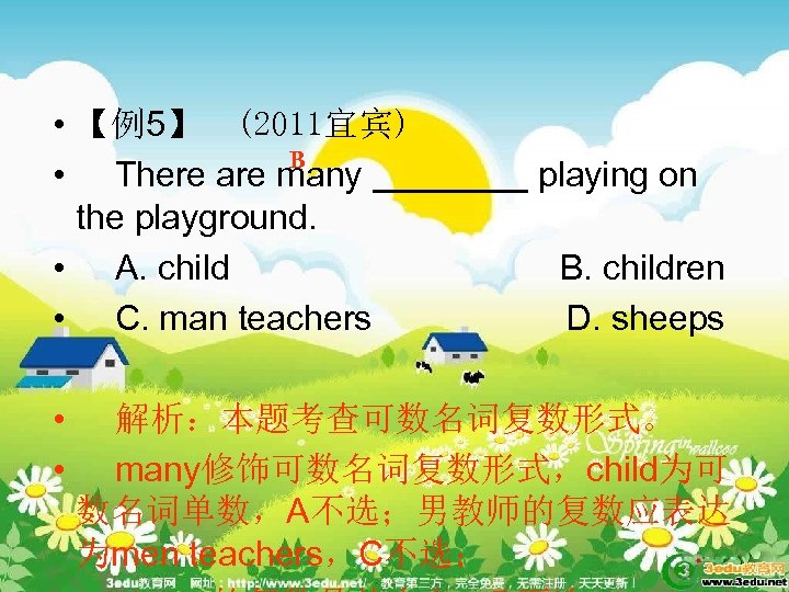  • 【例5】　(2011宜宾) B • There are many ____ playing on the playground. •