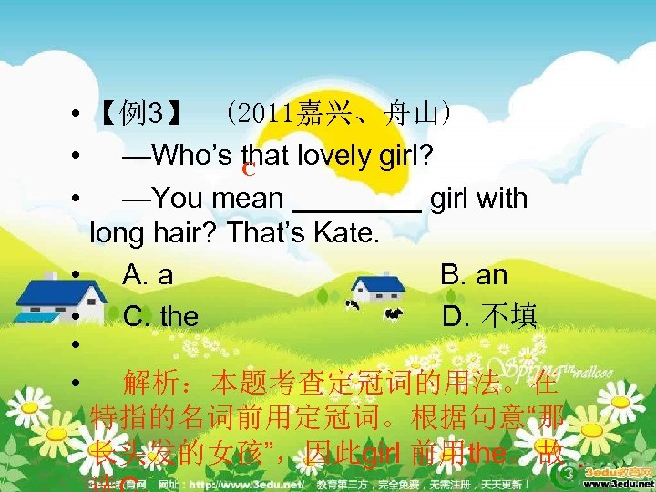  • 【例3】　(2011嘉兴、舟山) • —Who’s that lovely girl? C • —You mean ____ girl