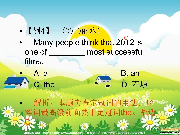  • 【例4】　(2010丽水) C • Many people think that 2012 is one of ____