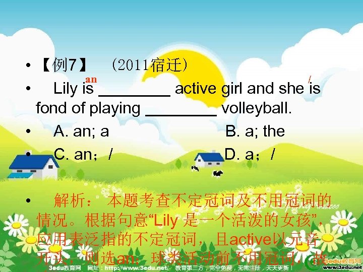  • 【例7】　(2011宿迁) an / • Lily is ____ active girl and she is