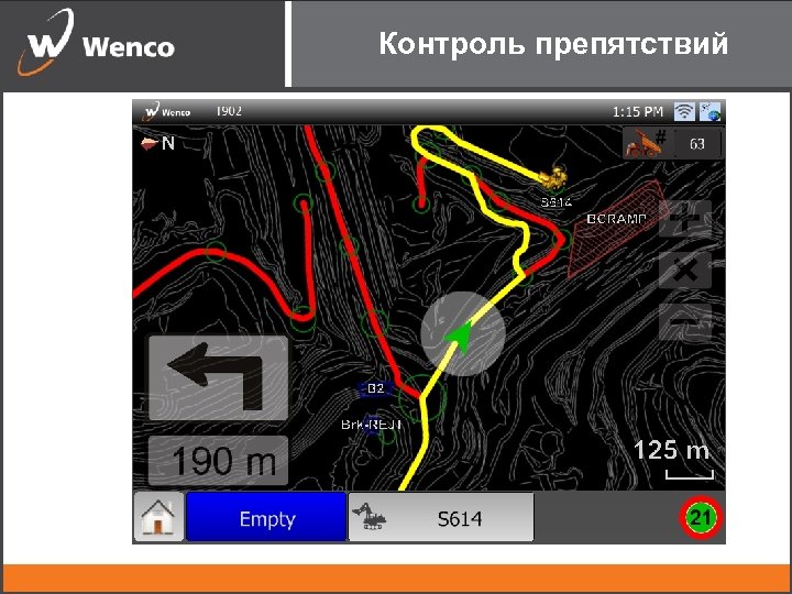 Карта передвижения смартфона