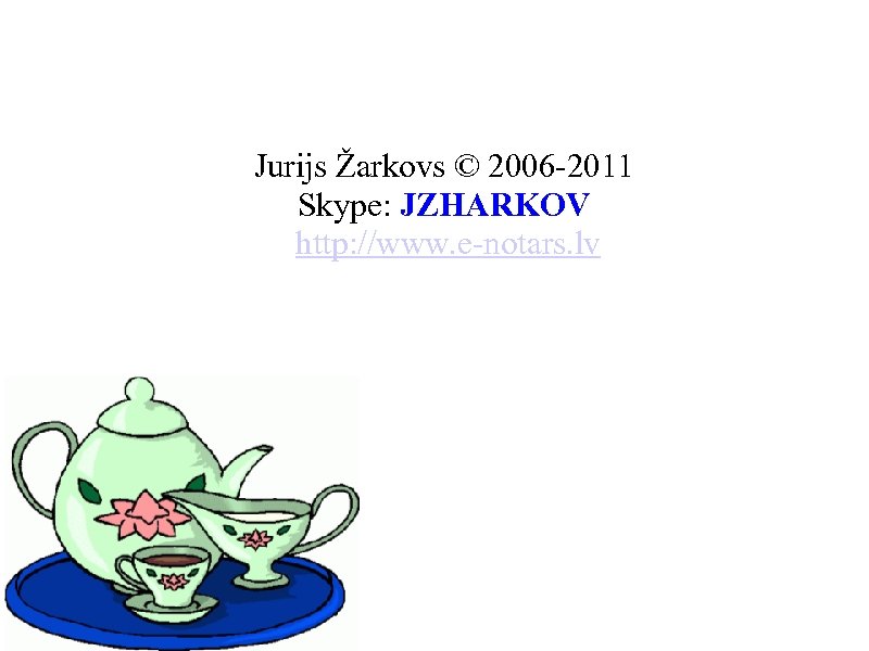 Jurijs Žarkovs © 2006 -2011 Skype: JZHARKOV http: //www. e-notars. lv 
