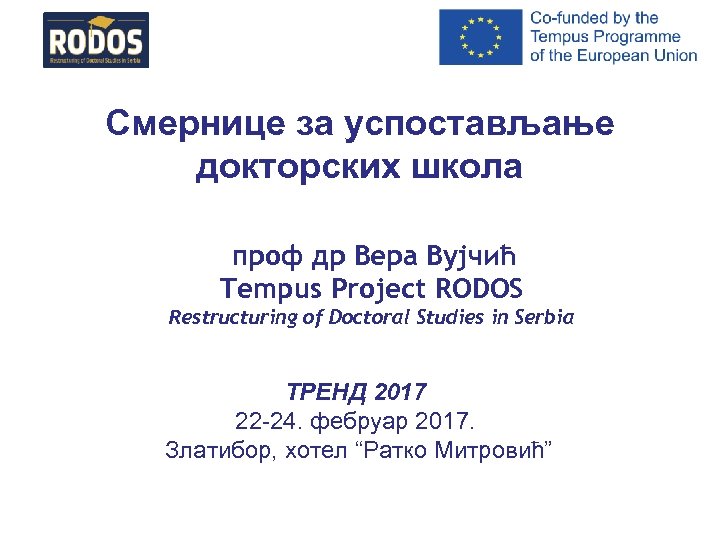 Смернице за успостављање докторских школа проф др Вера Вујчић Tempus Project RODOS Restructuring of