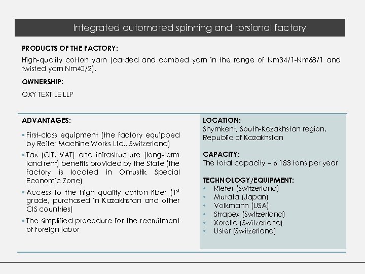 Integrated automated spinning and torsional factory PRODUCTS OF THE FACTORY: High-quality cotton yarn (carded