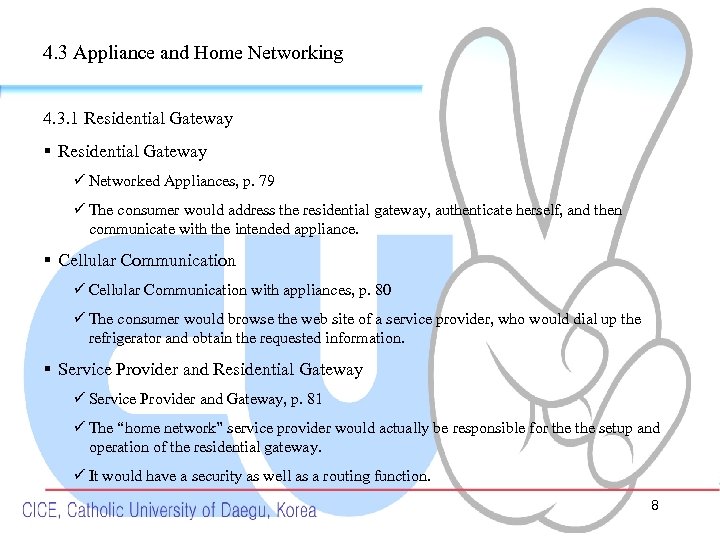 4. 3 Appliance and Home Networking 4. 3. 1 Residential Gateway § Residential Gateway