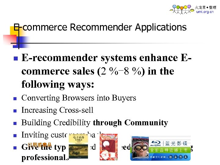 E-commerce Recommender Applications n n n E-recommender systems enhance Ecommerce sales (2 %-8 %)