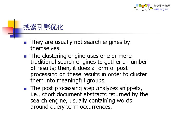 搜索引擎优化 n n n They are usually not search engines by themselves. The clustering