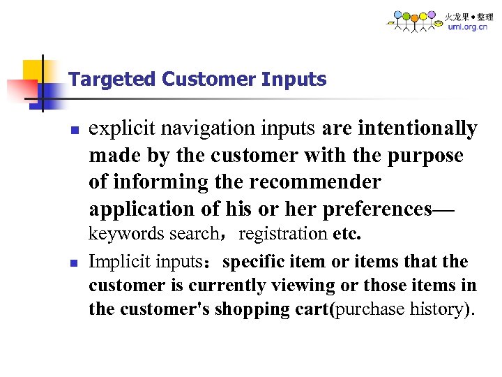 Targeted Customer Inputs n n explicit navigation inputs are intentionally made by the customer