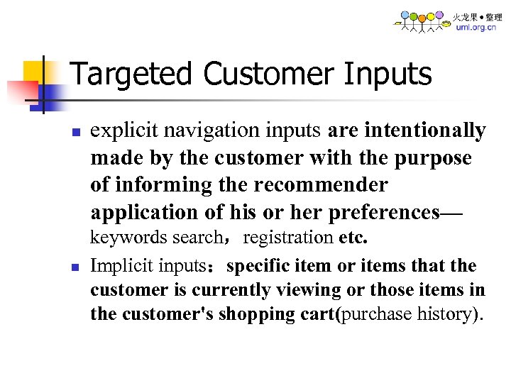 Targeted Customer Inputs n n explicit navigation inputs are intentionally made by the customer
