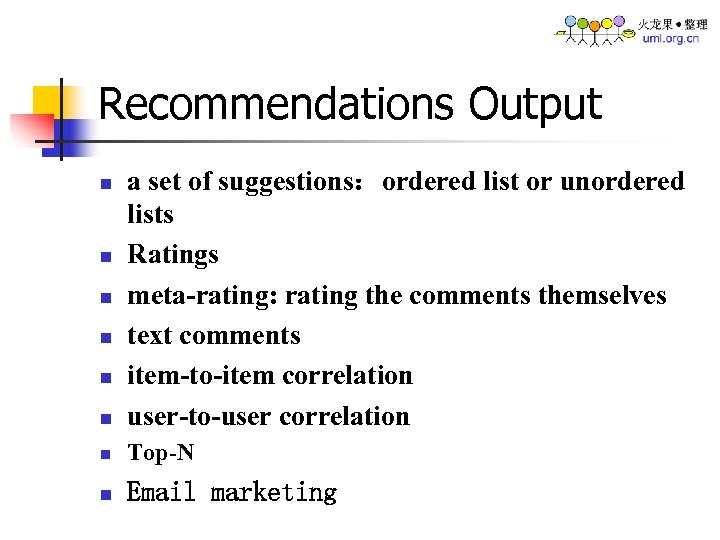 Recommendations Output n a set of suggestions：ordered list or unordered lists Ratings meta-rating: rating