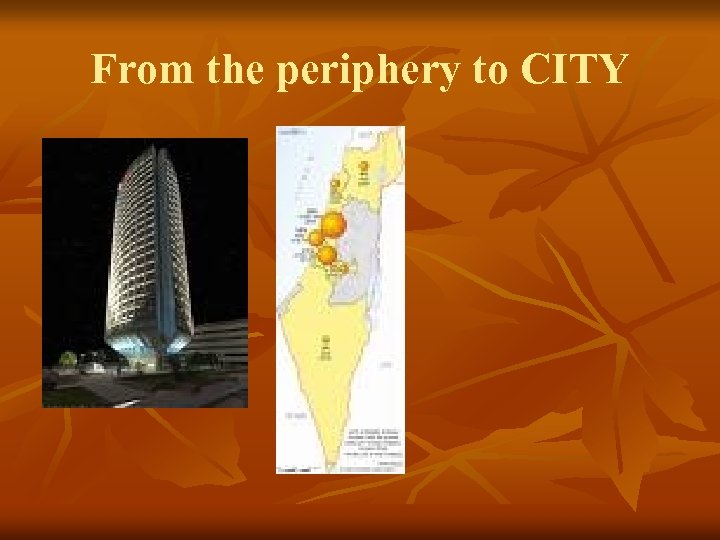 From the periphery to CITY 