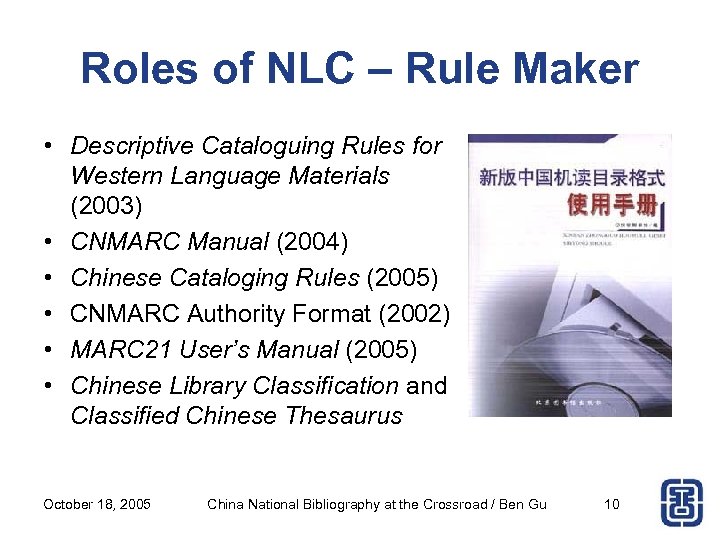 Roles of NLC – Rule Maker • Descriptive Cataloguing Rules for Western Language Materials