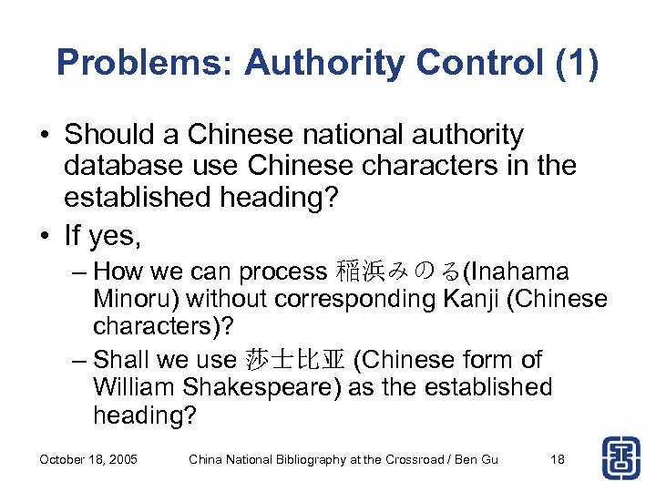 Problems: Authority Control (1) • Should a Chinese national authority database use Chinese characters