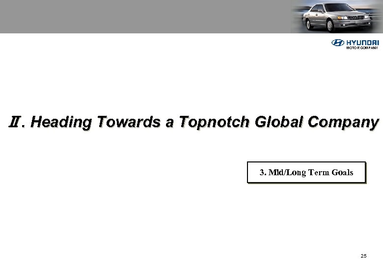 MOTOR COMPANY Ⅱ. Heading Towards a Topnotch Global Company 3. Mid/Long Term Goals 25