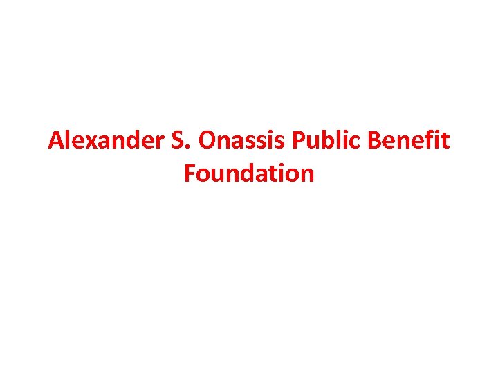 Alexander S. Onassis Public Benefit Foundation 