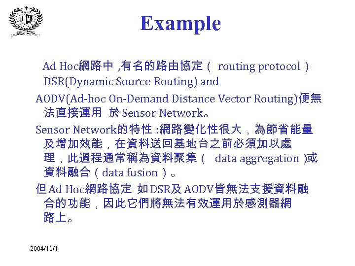 Example Ad Hoc網路中 , 有名的路由協定（ routing protocol） DSR(Dynamic Source Routing) and AODV(Ad-hoc On-Demand Distance