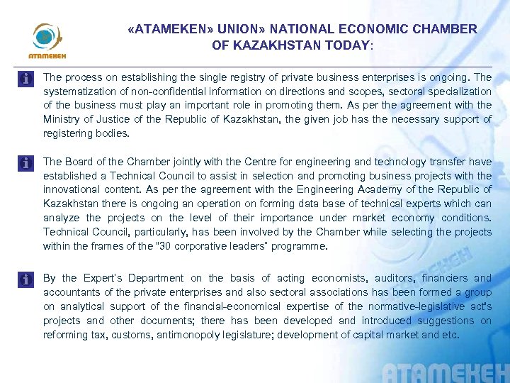  «АTAMEKEN» UNION» NATIONAL ECONOMIC CHAMBER OF KAZAKHSTAN TODAY: The process on establishing the