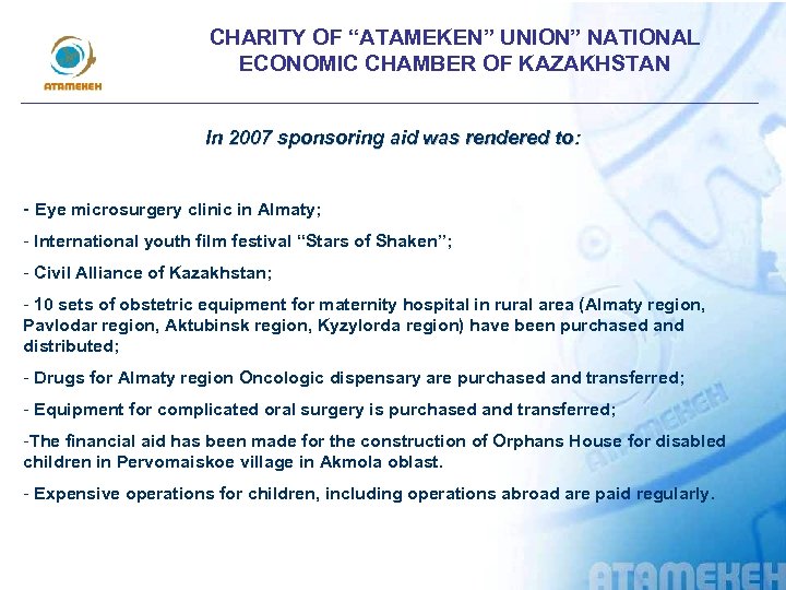 CHARITY OF “ATAMEKEN” UNION” NATIONAL ECONOMIC CHAMBER OF KAZAKHSTAN In 2007 sponsoring aid was