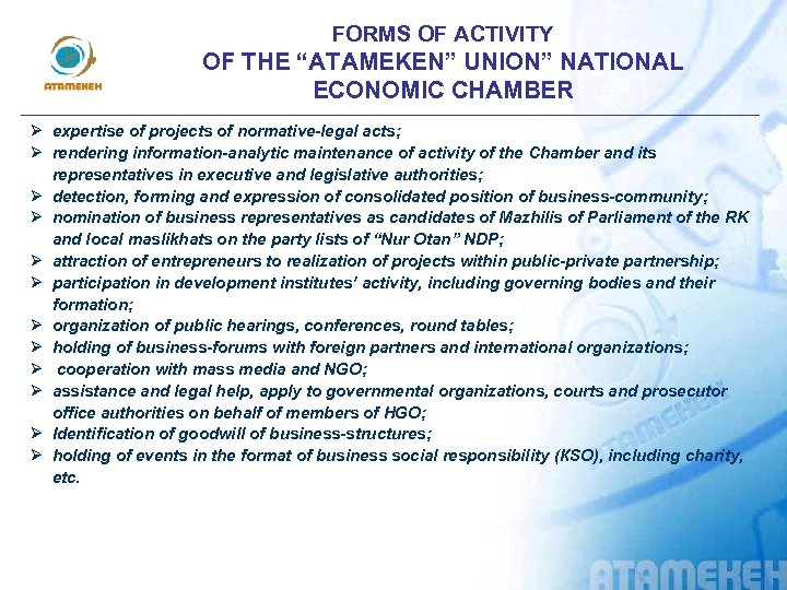FORMS OF ACTIVITY OF THE “ATAMEKEN” UNION” NATIONAL ECONOMIC CHAMBER Ø expertise of projects