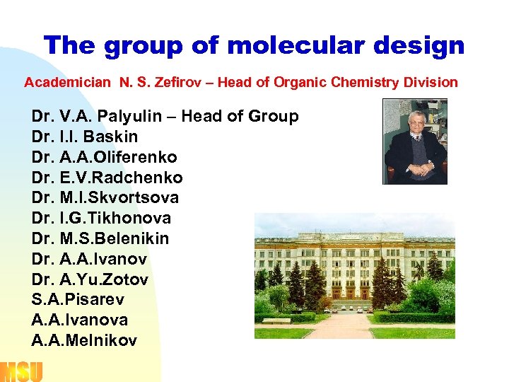 The group of molecular design Academician N. S. Zefirov – Head of Organic Chemistry