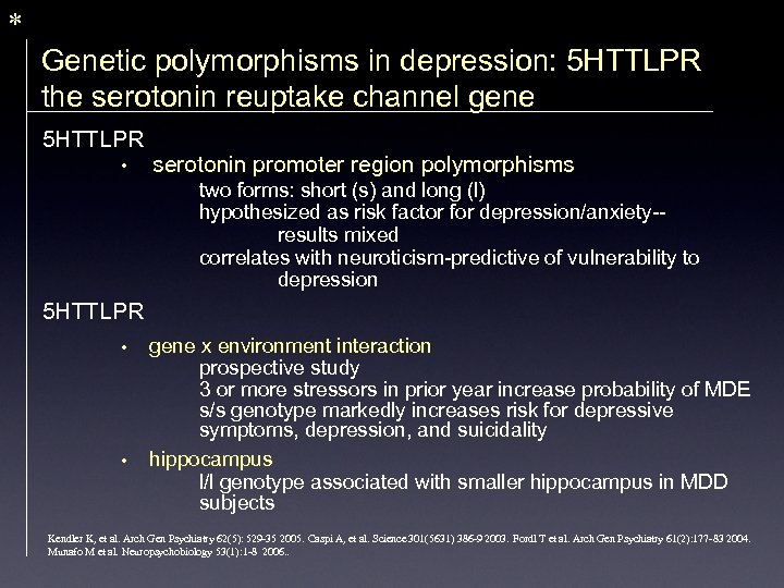 * Genetic polymorphisms in depression: 5 HTTLPR the serotonin reuptake channel gene 5 HTTLPR