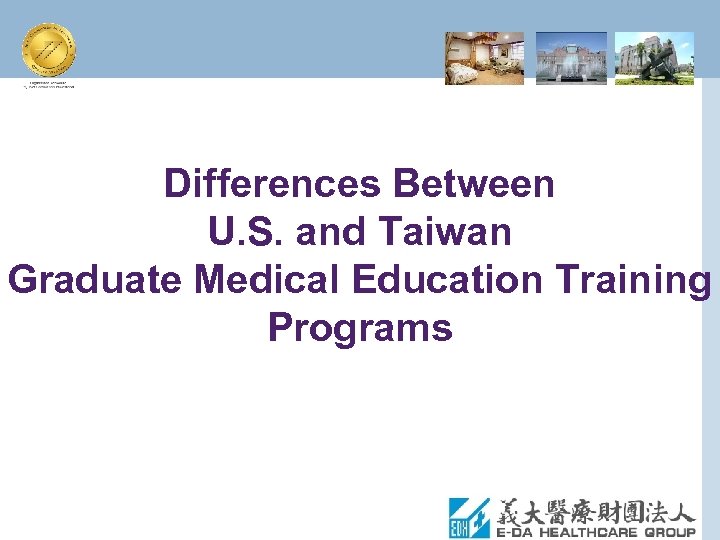 Differences Between U. S. and Taiwan Graduate Medical Education Training Programs 