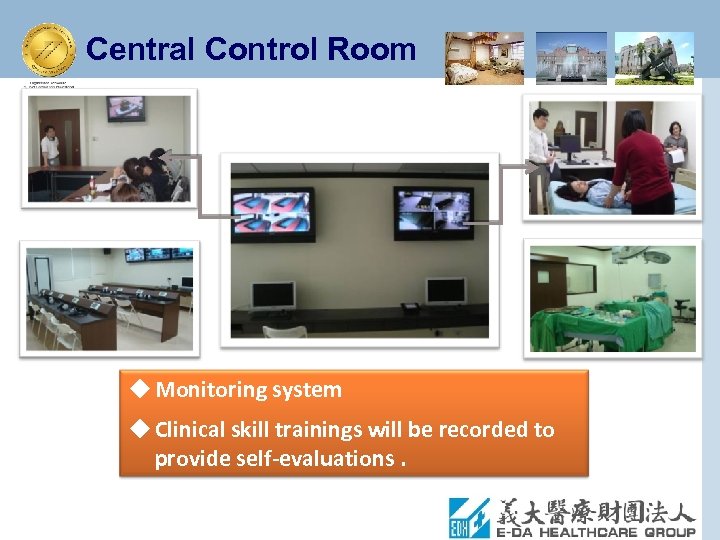 Central Control Room Monitoring Discussion Room Monitoring Simulated Consulting Room u Monitoring system u