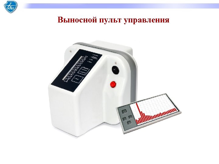 Выносной пульт управления 