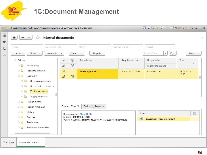 1 C: Document Management 54 