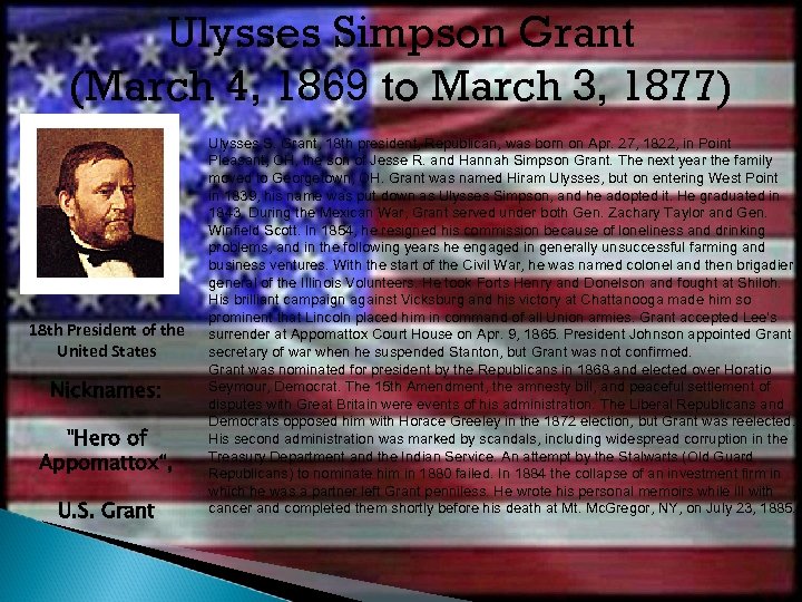 Ulysses Simpson Grant (March 4, 1869 to March 3, 1877) 18 th President of