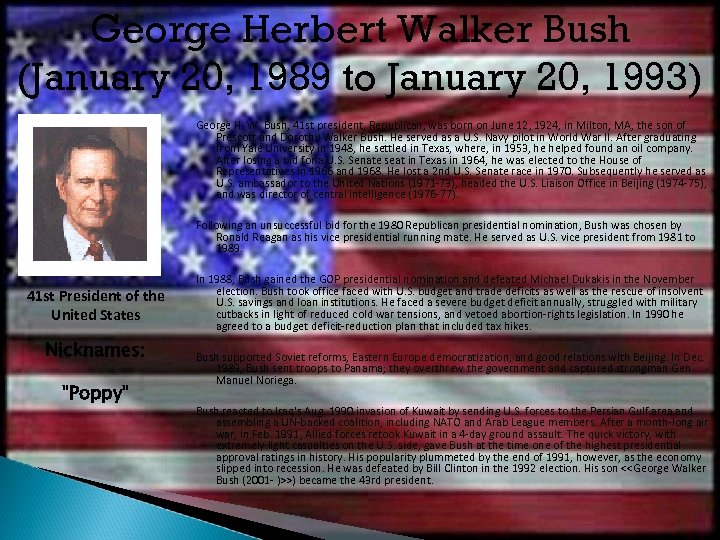 George Herbert Walker Bush (January 20, 1989 to January 20, 1993) George H. W.